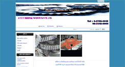 Desktop Screenshot of kwsheattreament.com