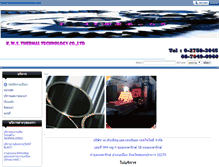 Tablet Screenshot of kwsheattreament.com